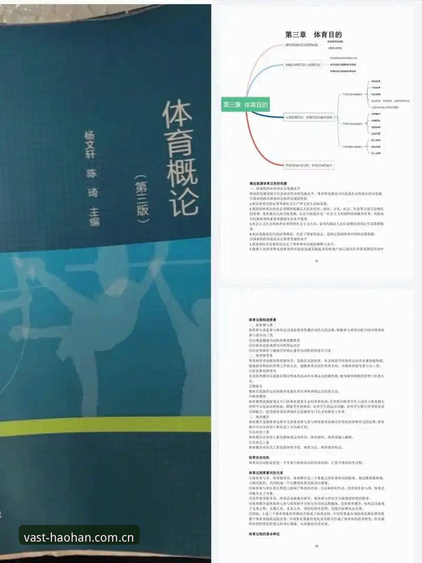 浩瀚体育平台功能深度分析：从注册到实战的完整使用指南