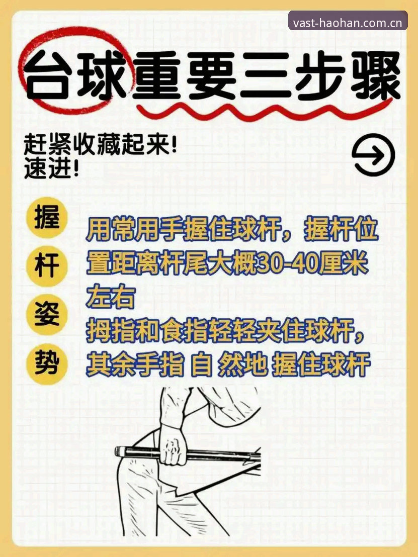 浩瀚体育安卓版手机版实用技巧：老用户带你快速上手与避坑指南