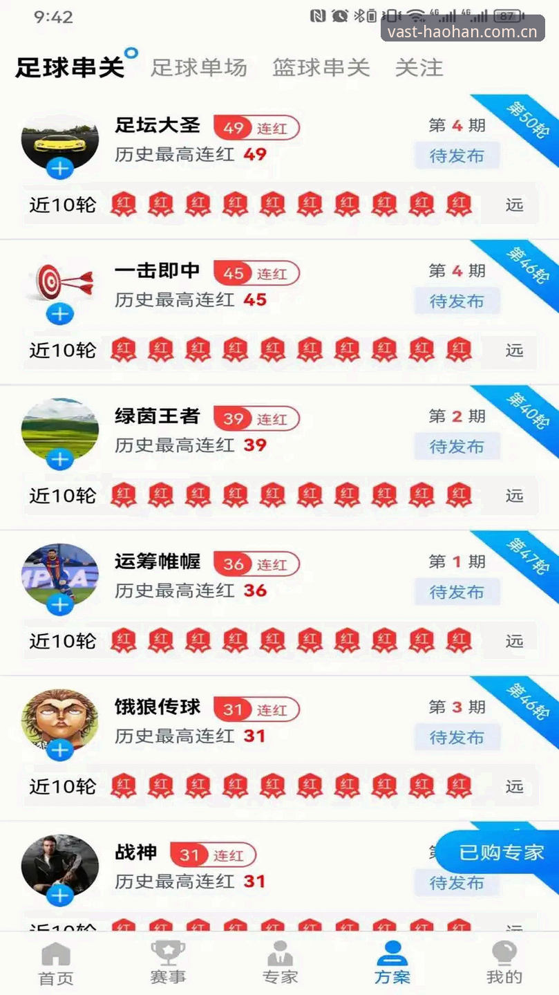 浩瀚体育最新版下载下载不了怎么办 浩瀚体育最新版下载下载不了怎么办?全面评测与问题解决方案