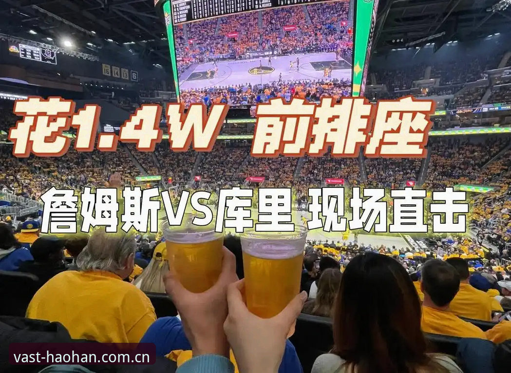 浩瀚体育苹果版使用技巧 为什么说浩瀚体育苹果版使用技巧能提升你的观赛体验?