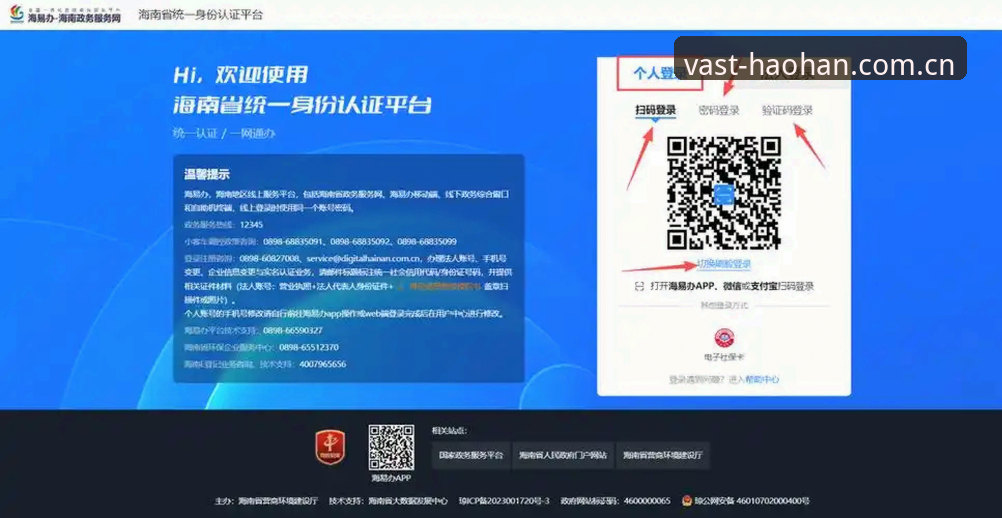 浩瀚体育平台登录安装教程 浩瀚体育平台登录安装教程:从下载到注册的完整操作指南